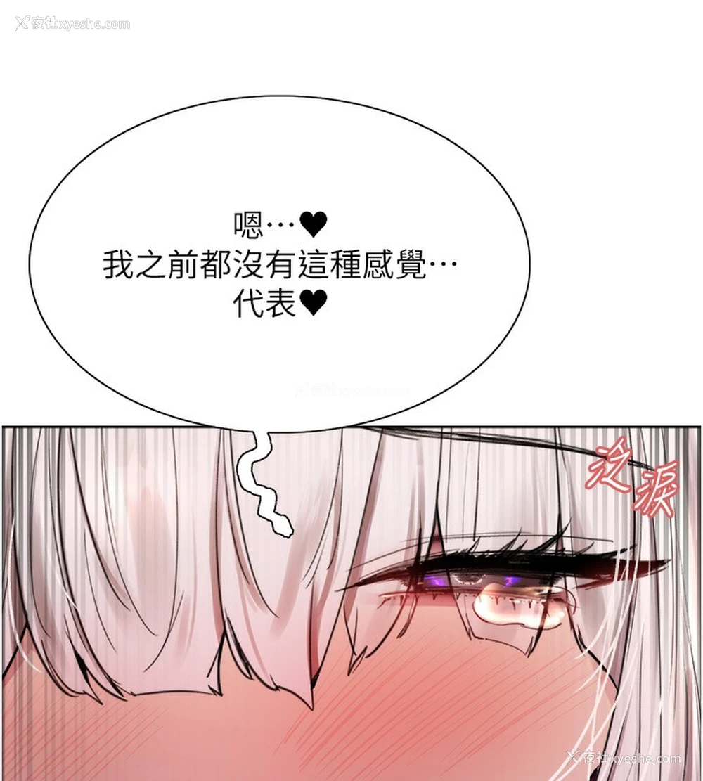 31P - 色轮眼