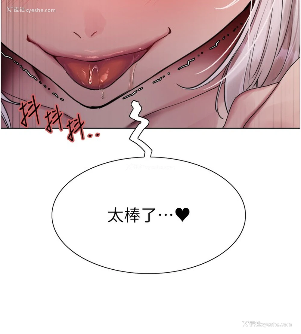 32P - 色轮眼