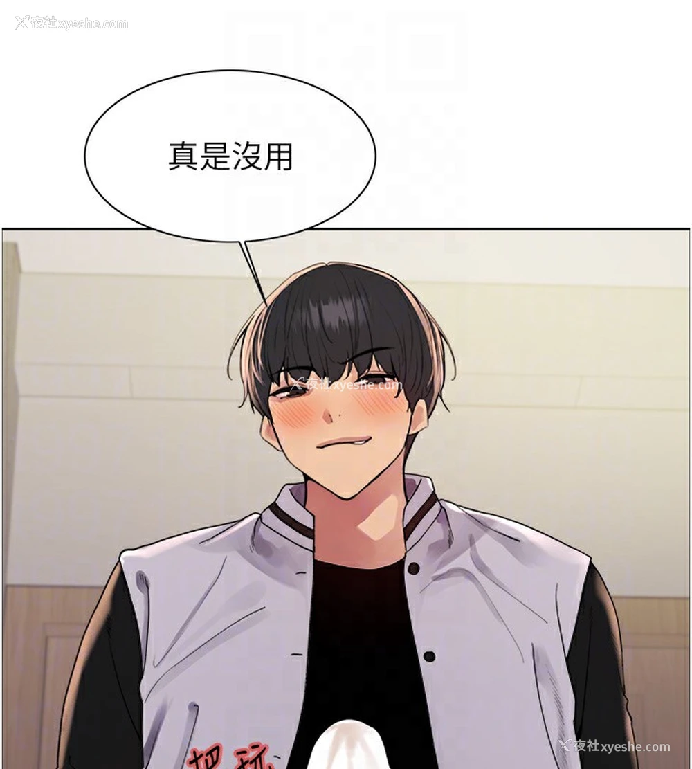 33P - 色轮眼