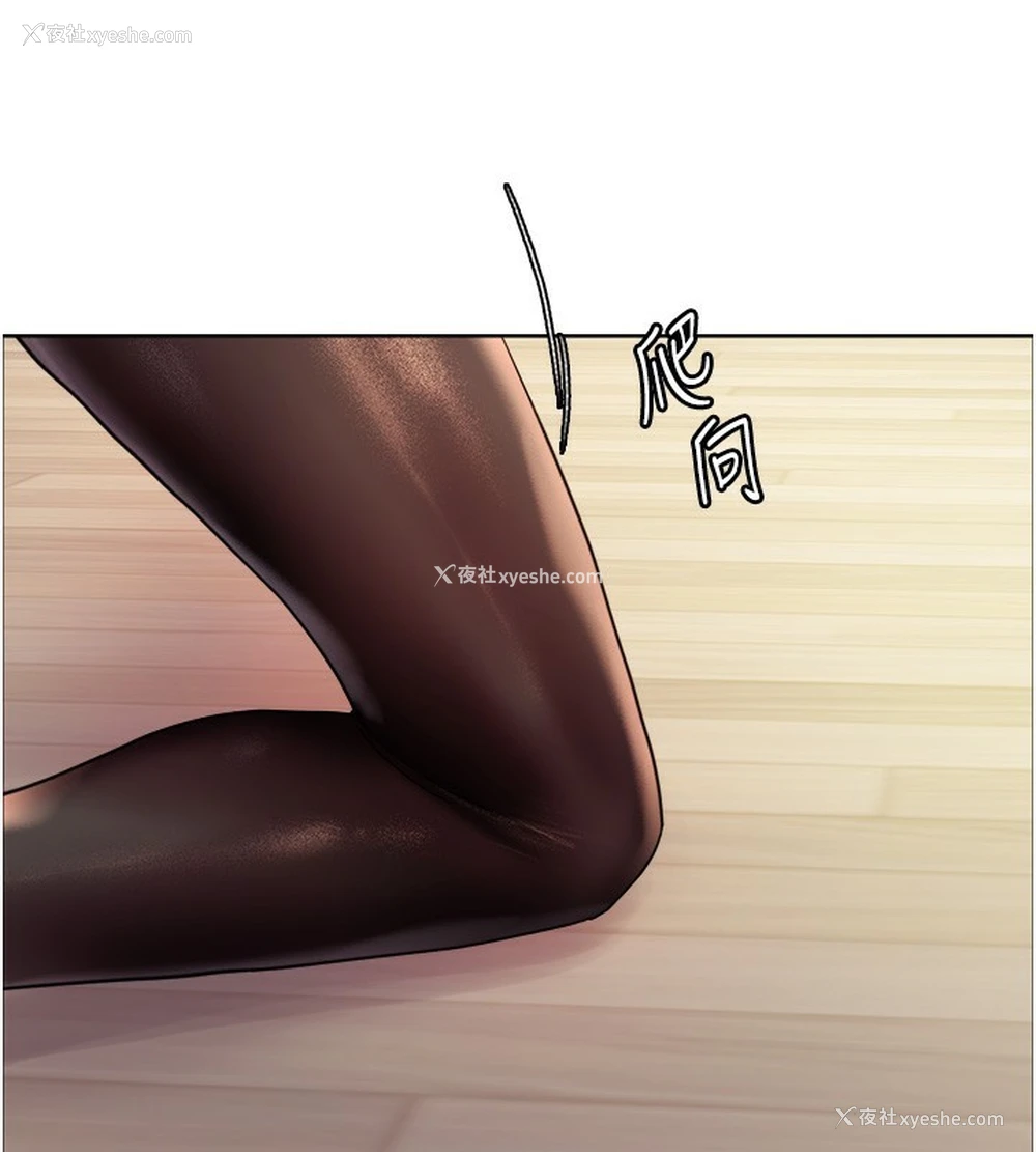 37P - 色轮眼