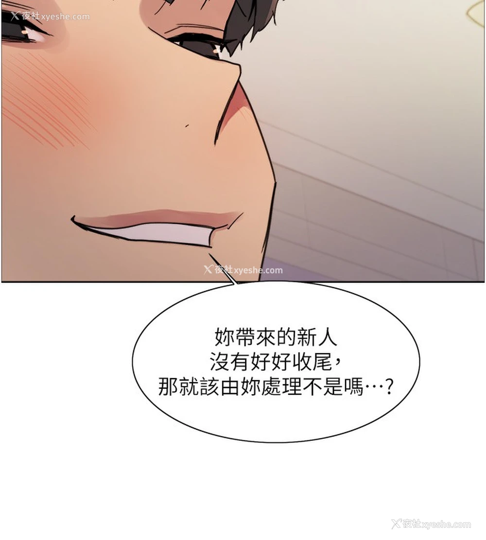 41P - 色轮眼