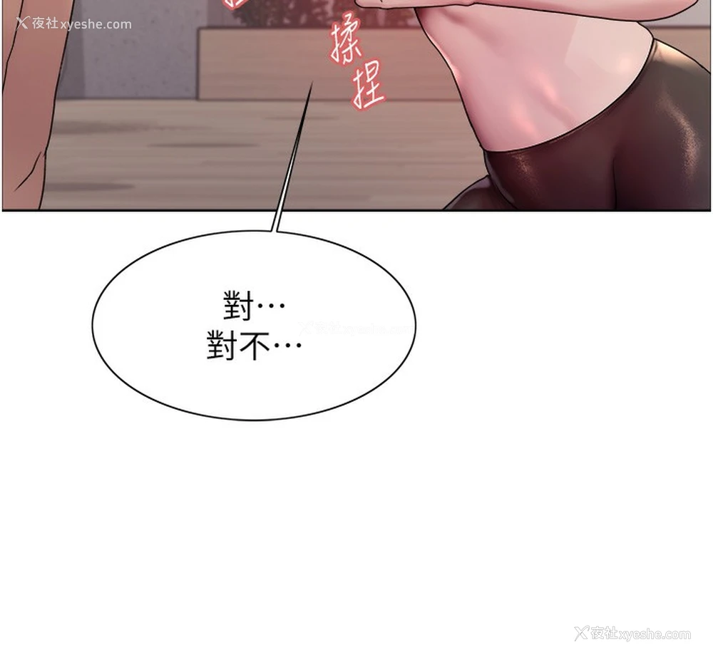 43P - 色轮眼