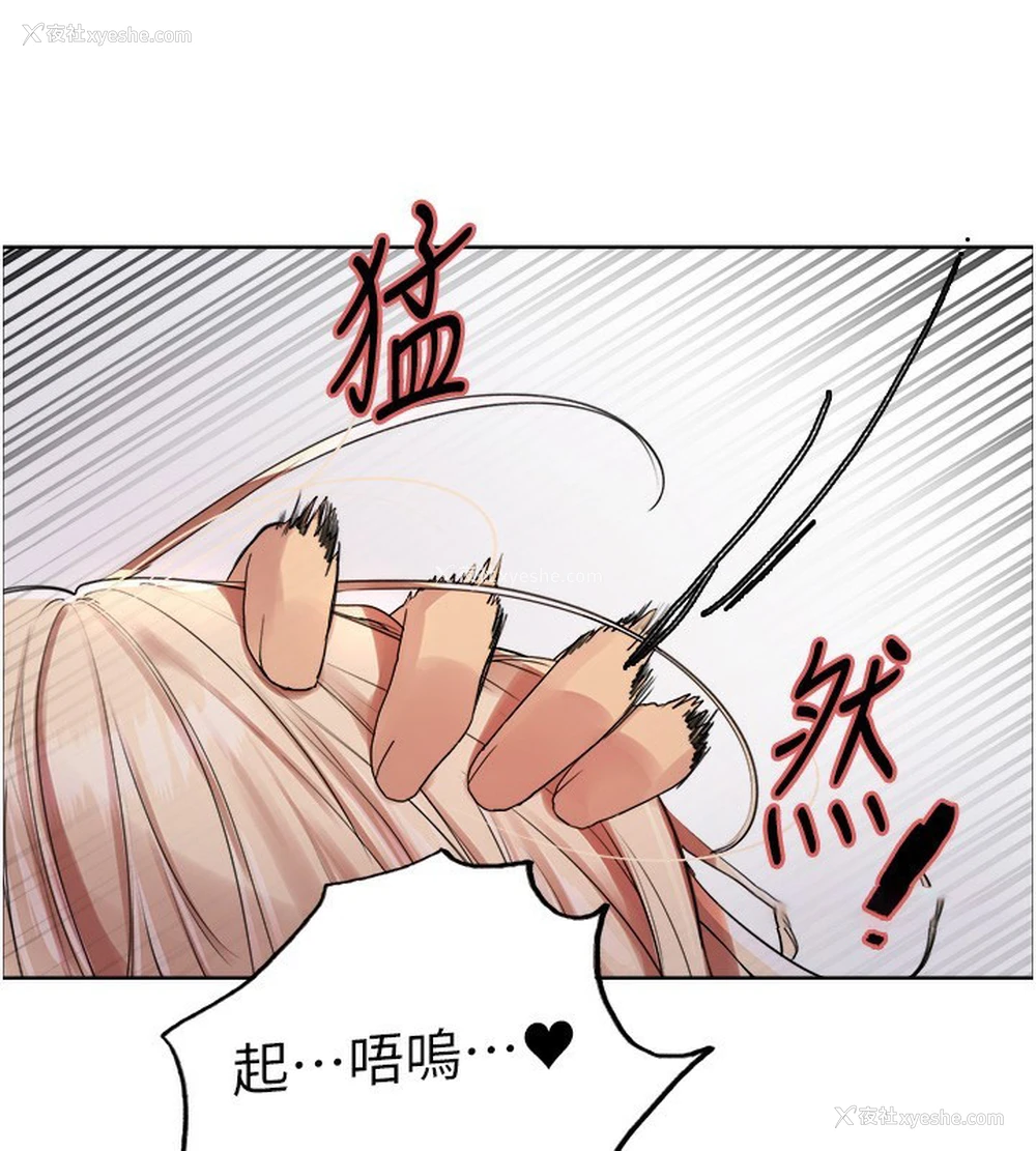 44P - 色轮眼