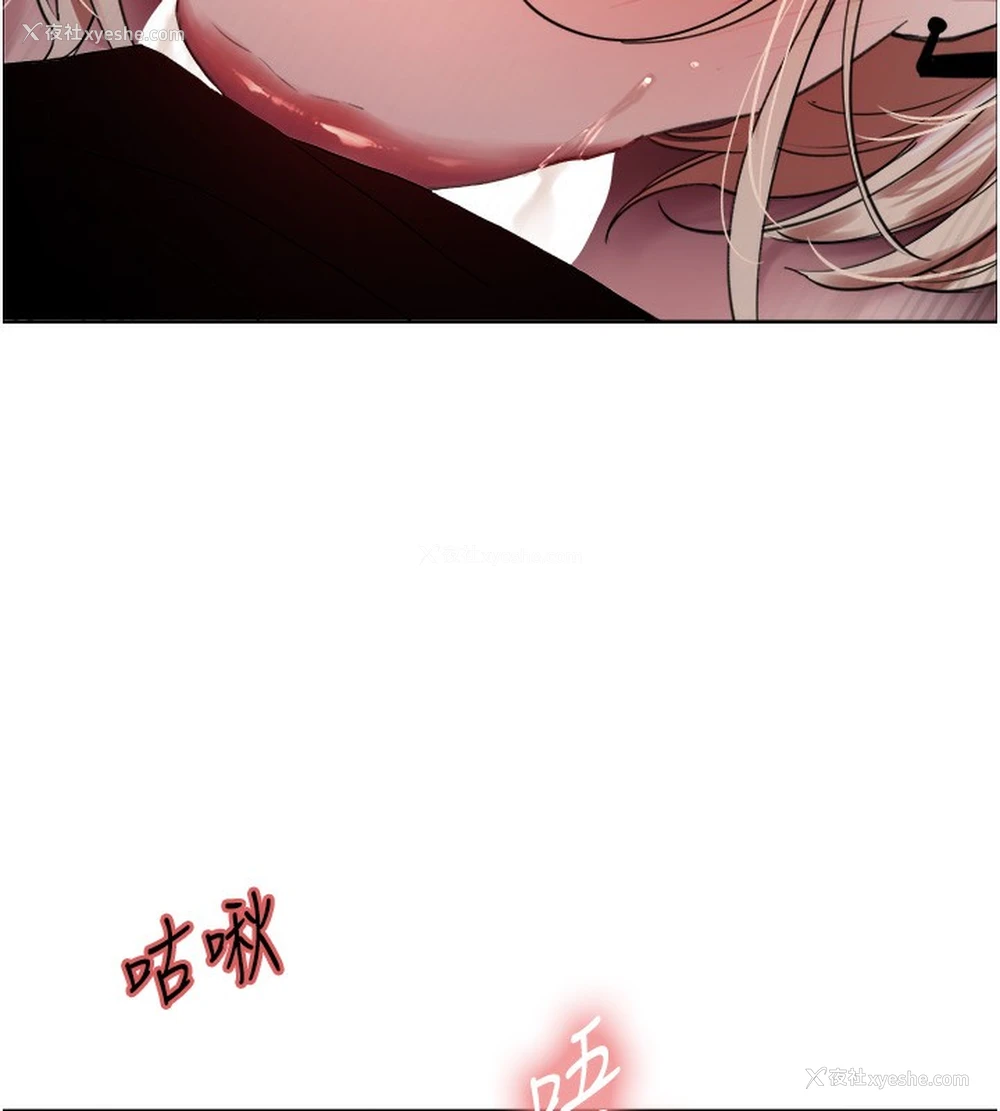46P - 色轮眼
