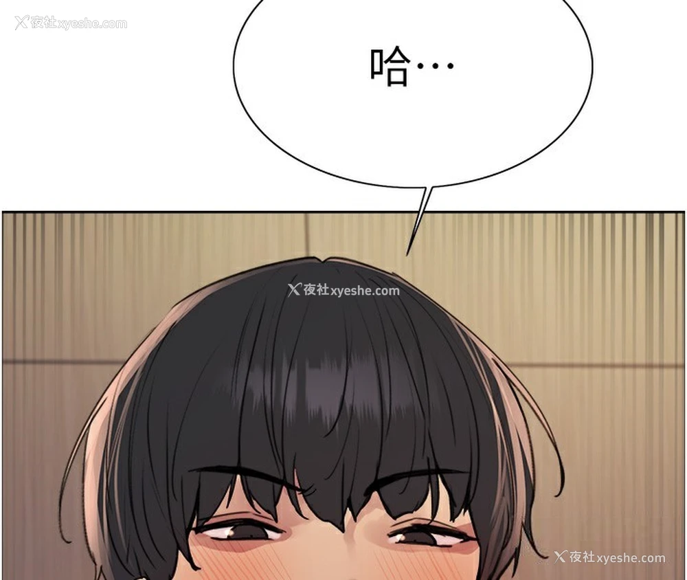4P - 色轮眼