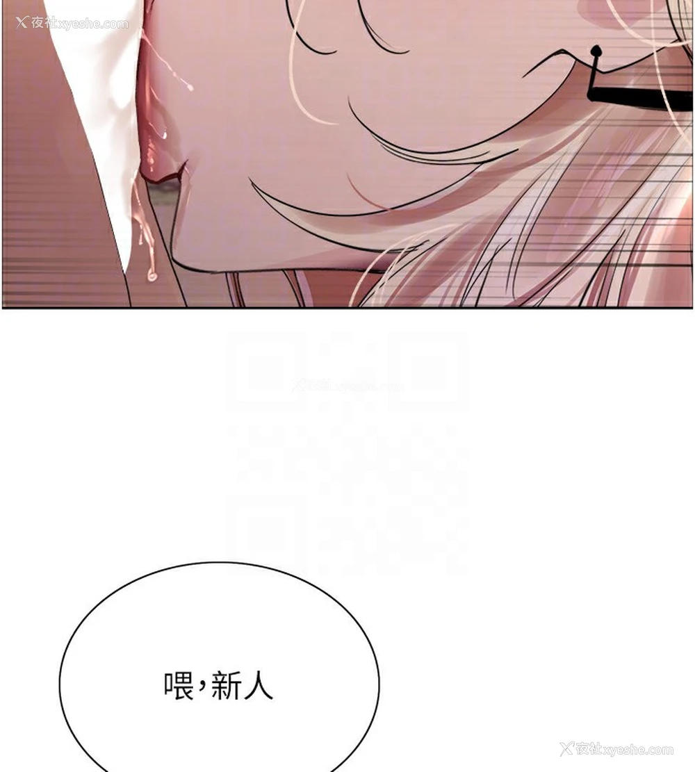 50P - 色轮眼