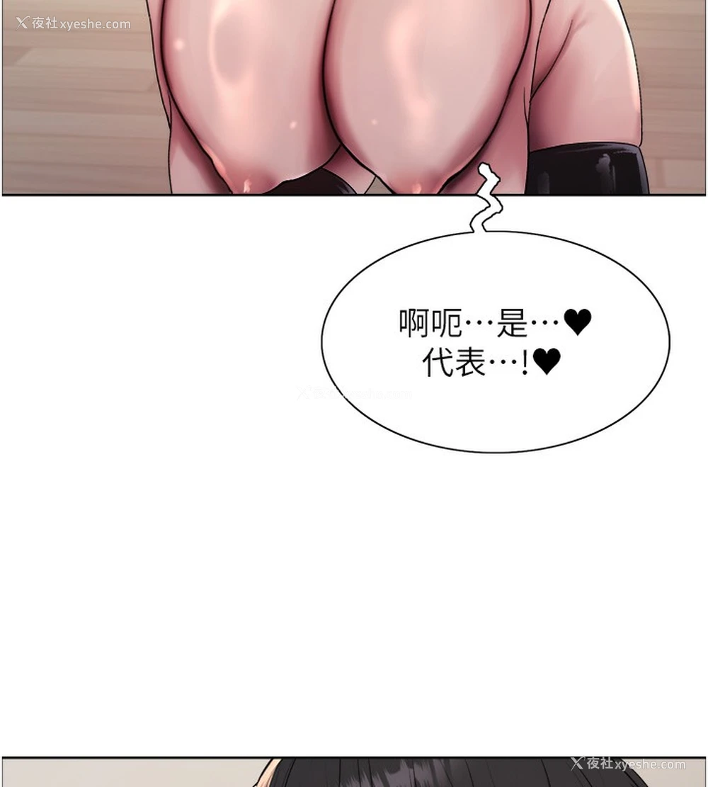 52P - 色轮眼
