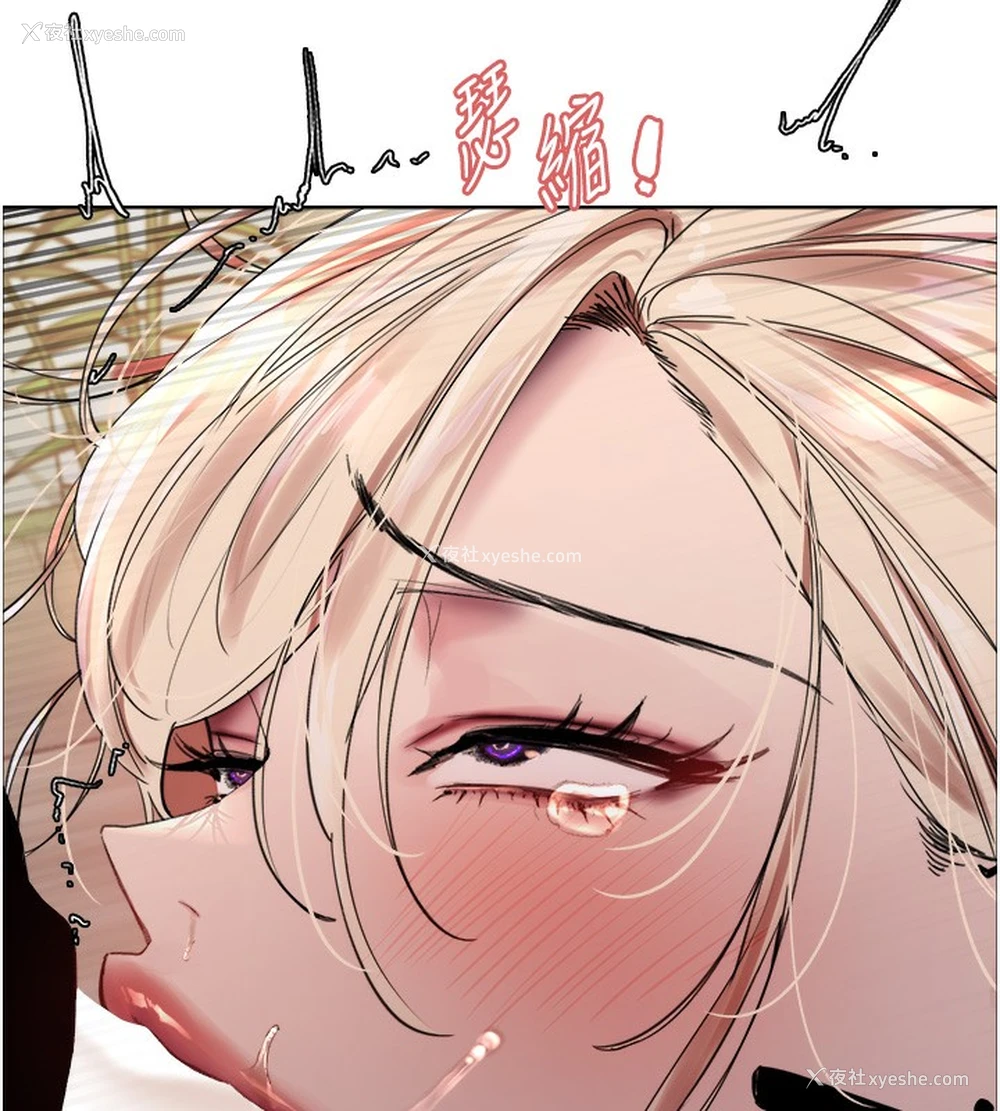 57P - 色轮眼