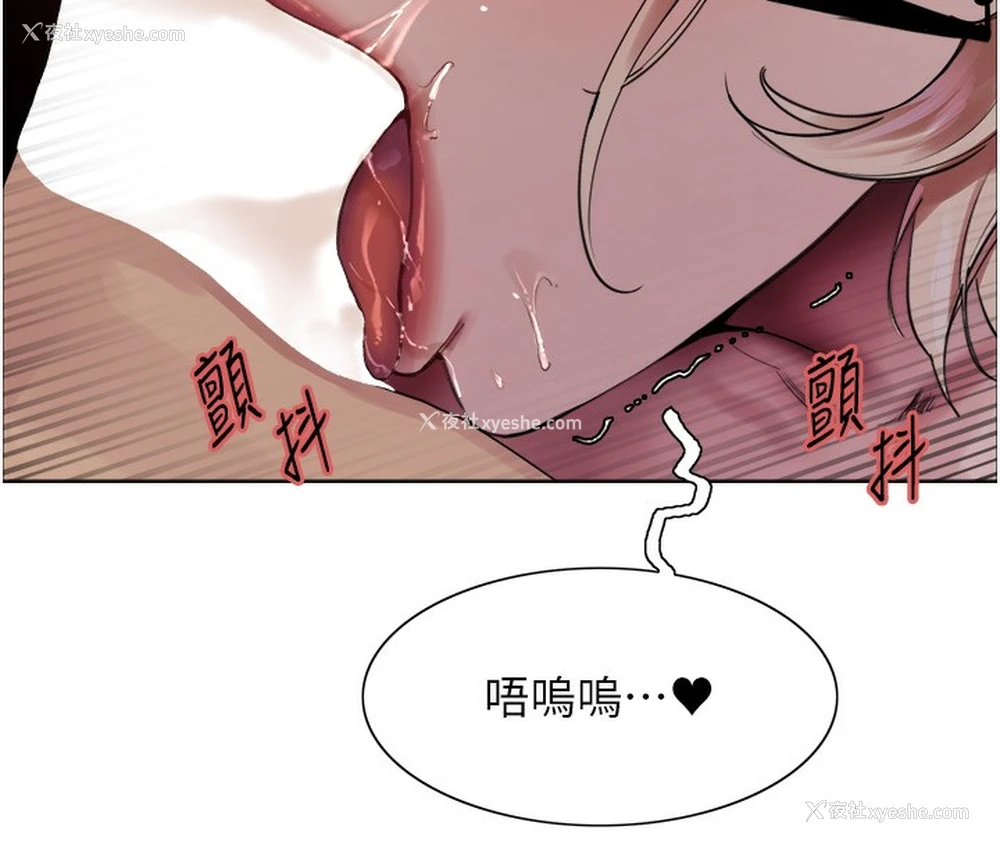 58P - 色轮眼