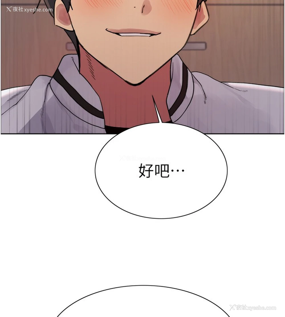5P - 色轮眼