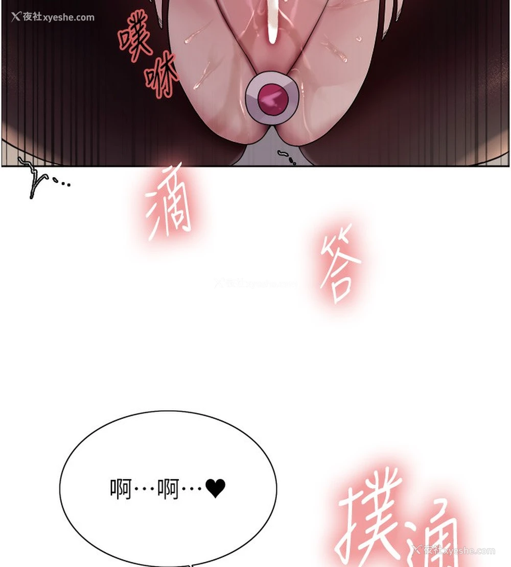 61P - 色轮眼