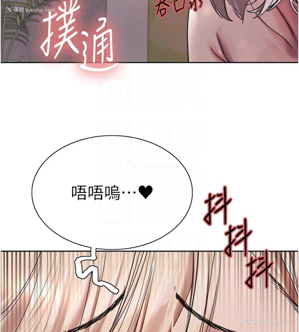 63P - 色轮眼