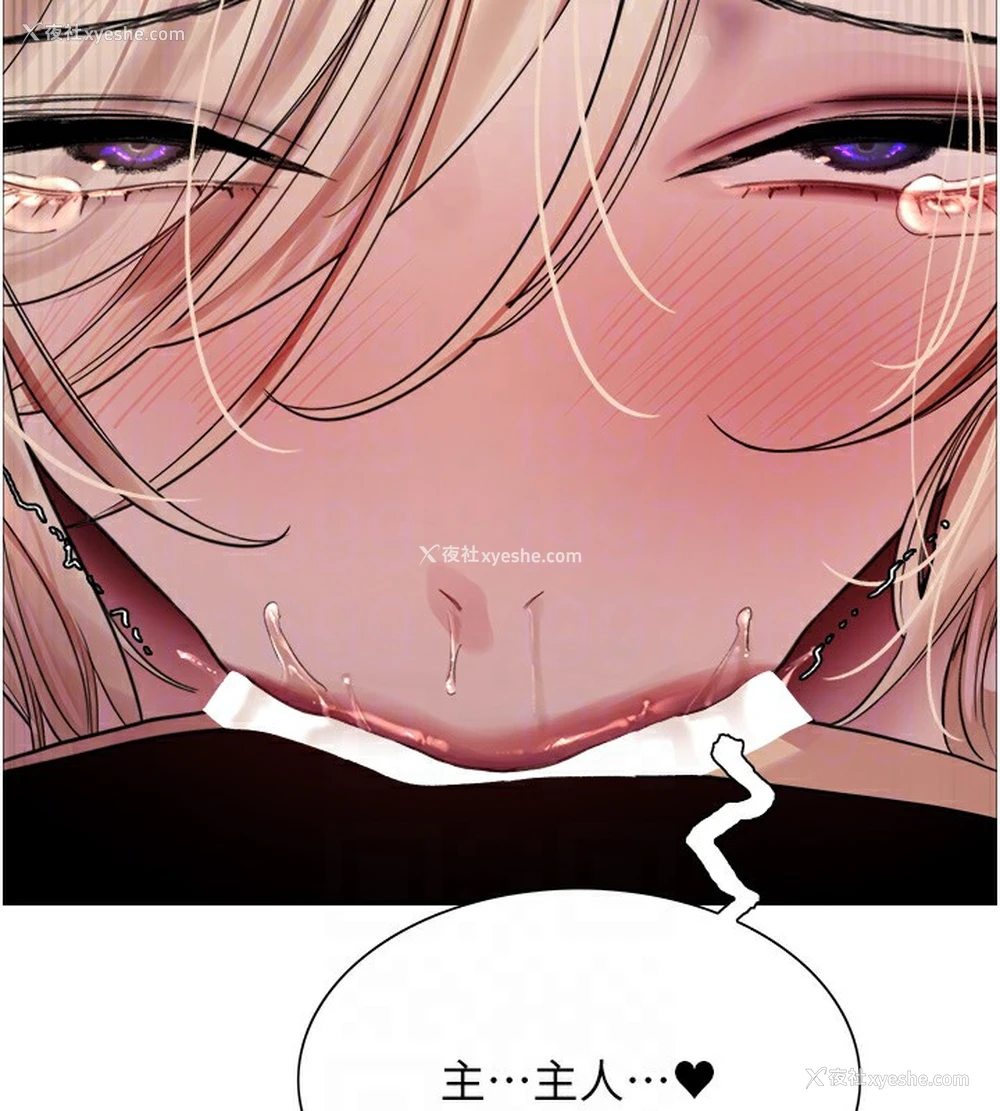 64P - 色轮眼
