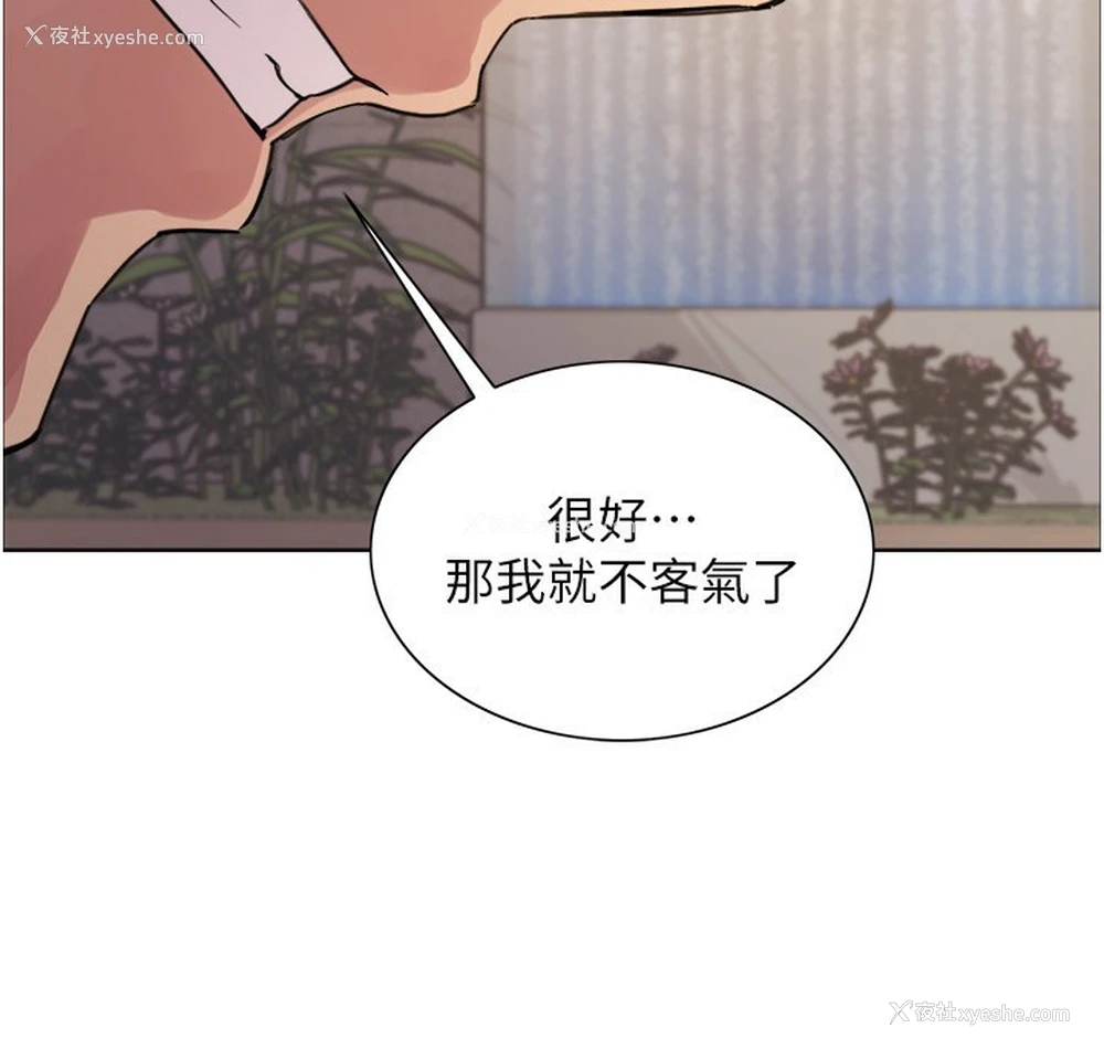 75P - 色轮眼