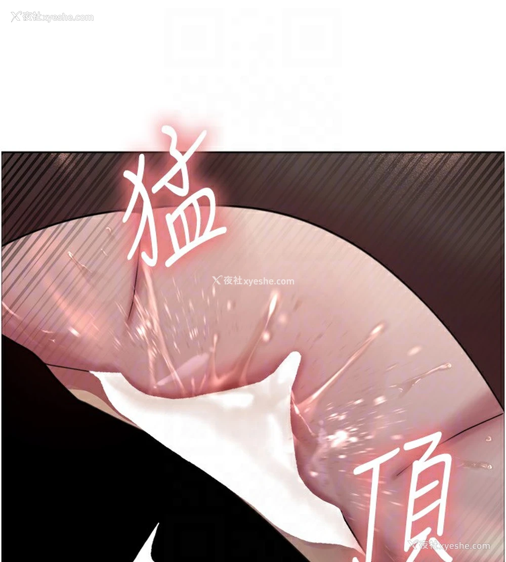 76P - 色轮眼