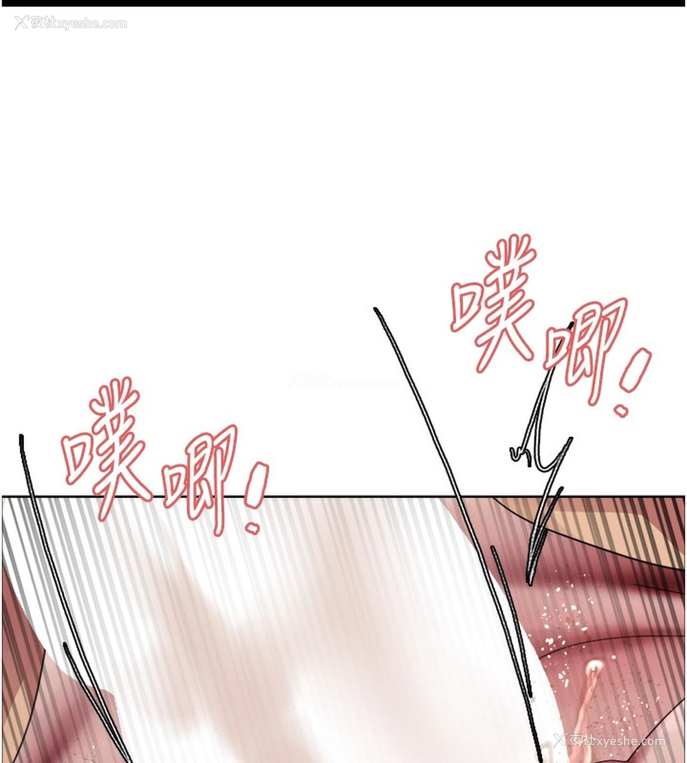 80P - 色轮眼