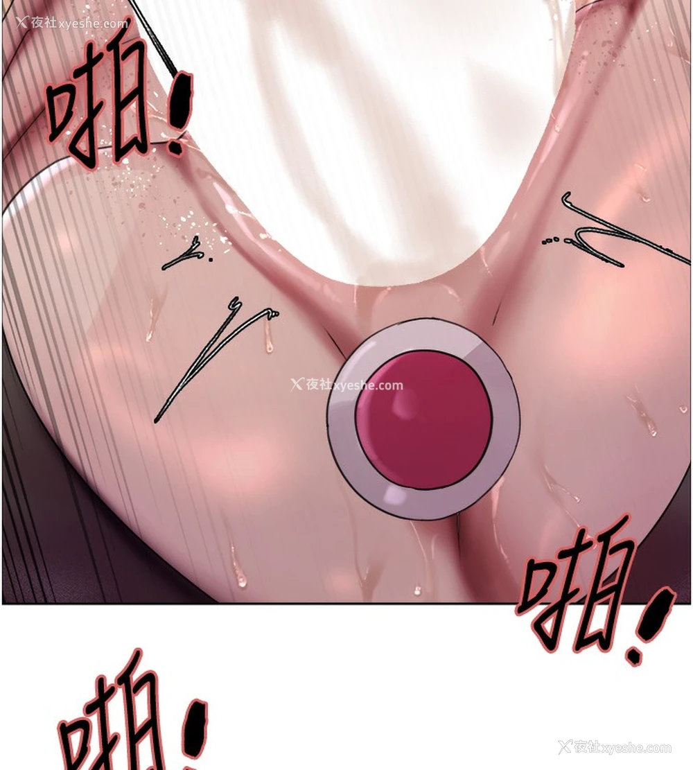 81P - 色轮眼