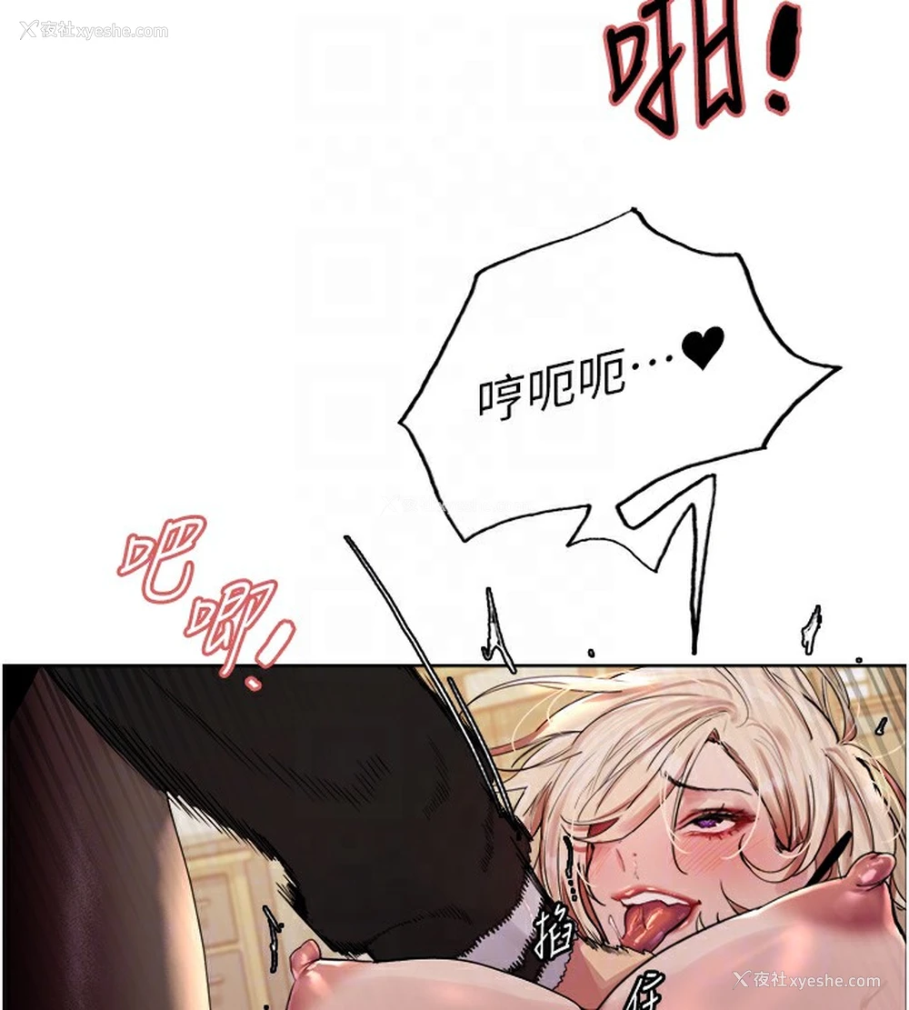 84P - 色轮眼