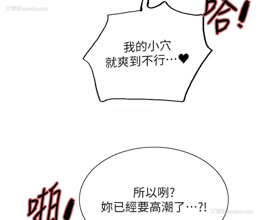 90P - 色轮眼