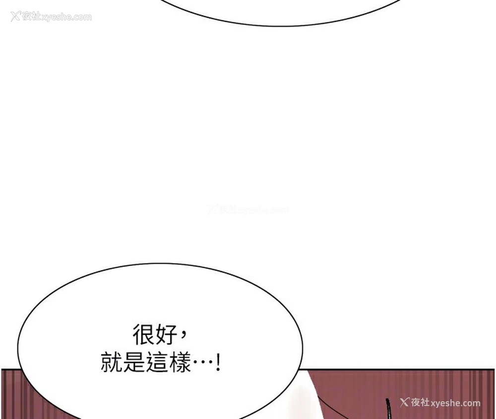 94P - 色轮眼