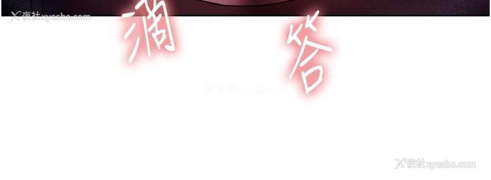 96P - 色轮眼