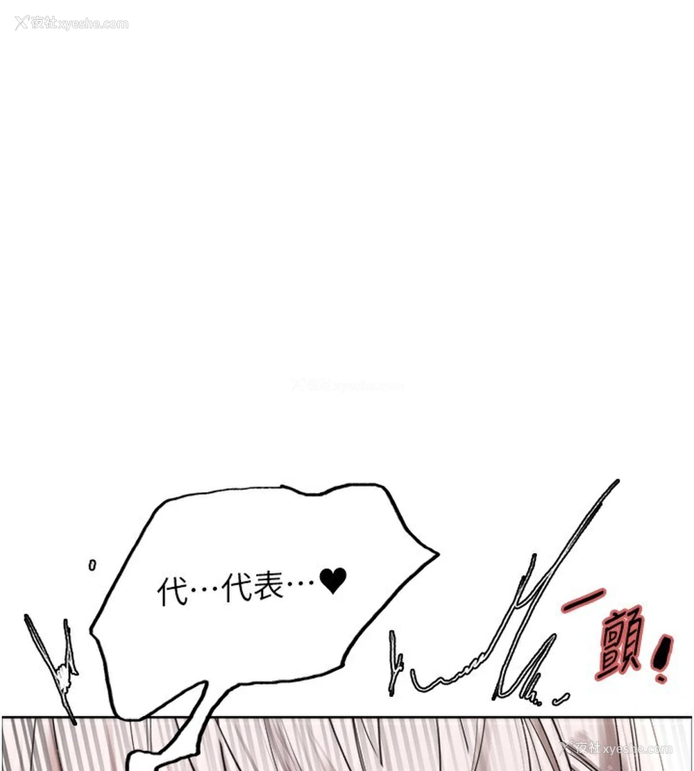 1P - 色轮眼