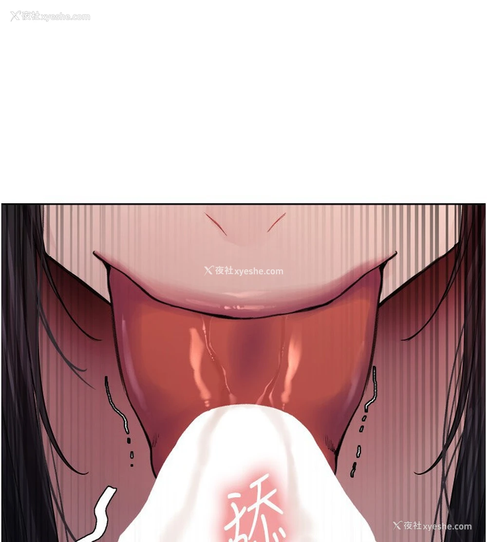 102P - 色轮眼