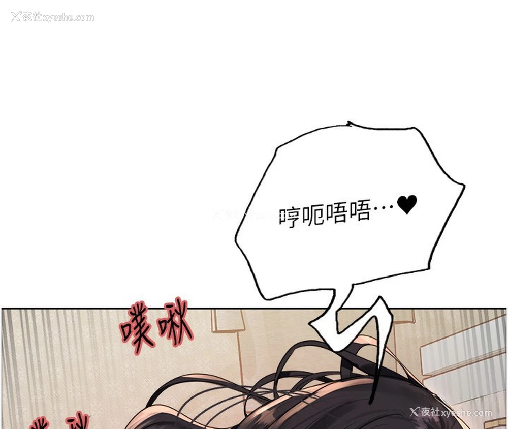 105P - 色轮眼