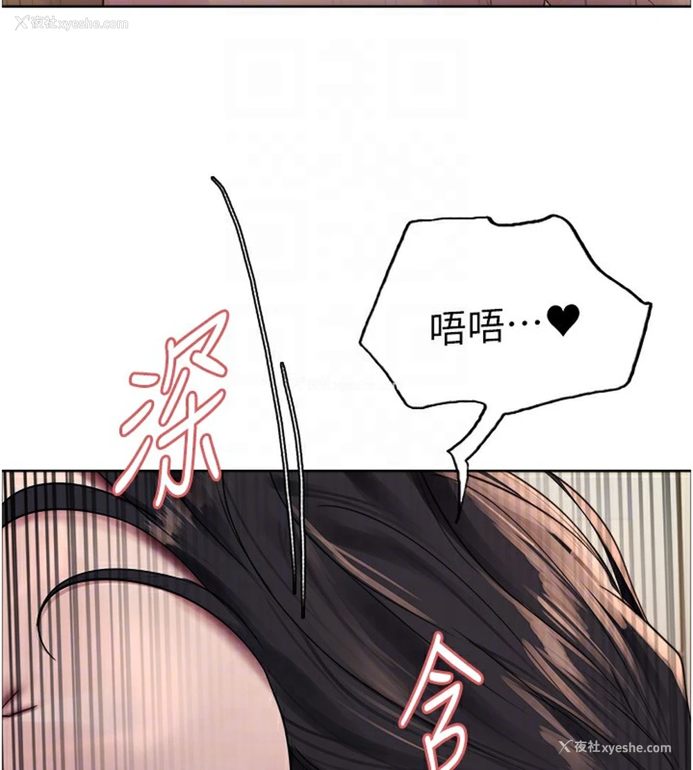 107P - 色轮眼