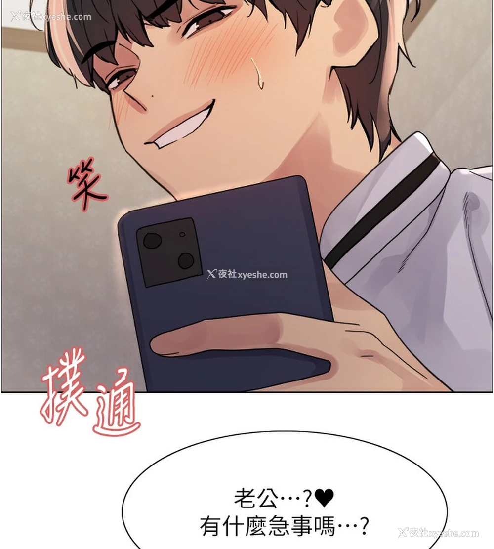 10P - 色轮眼