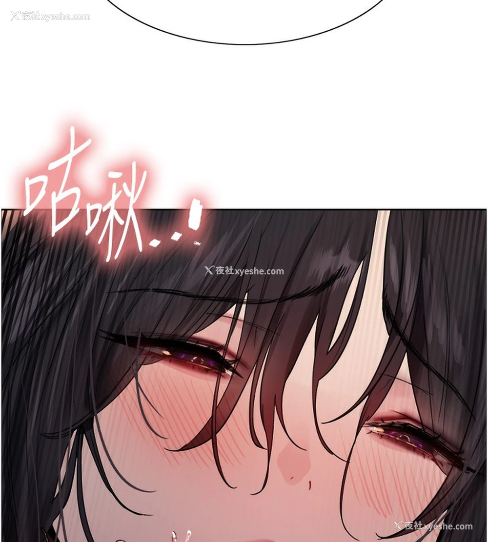 111P - 色轮眼