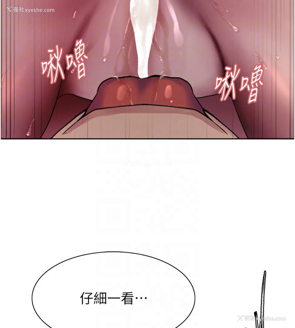 114P - 色轮眼