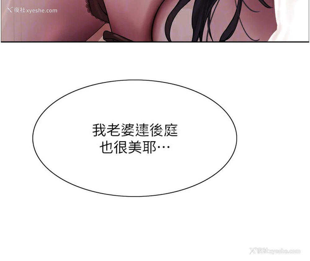 116P - 色轮眼