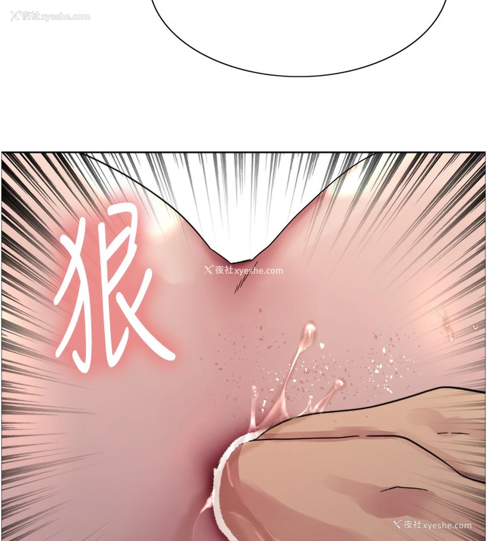 119P - 色轮眼