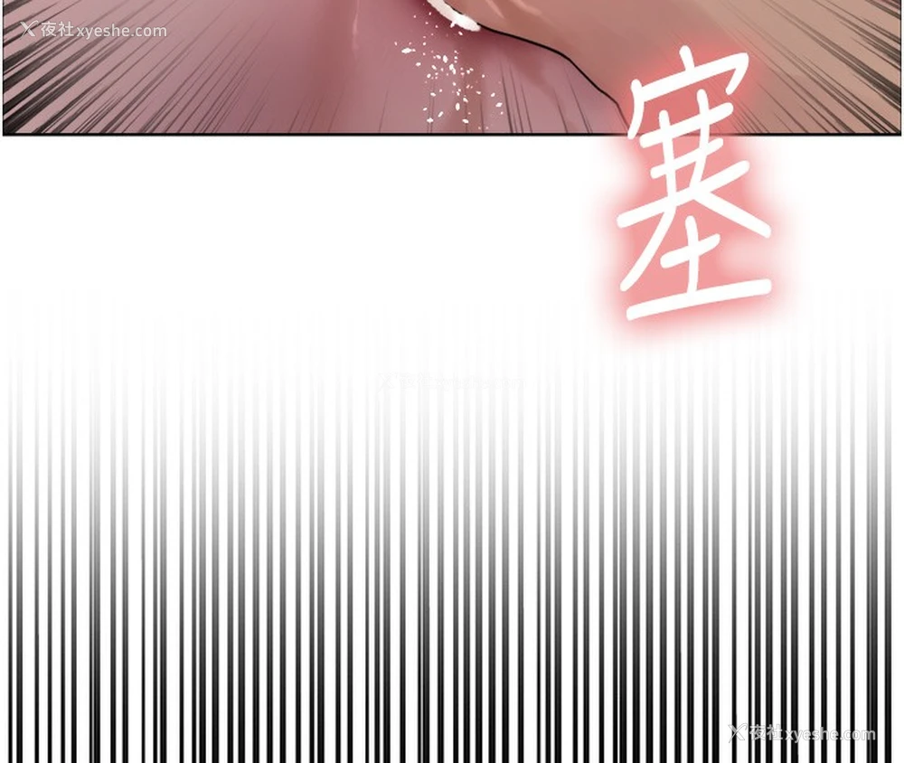 120P - 色轮眼