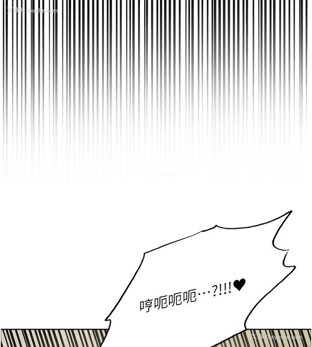 122P - 色轮眼