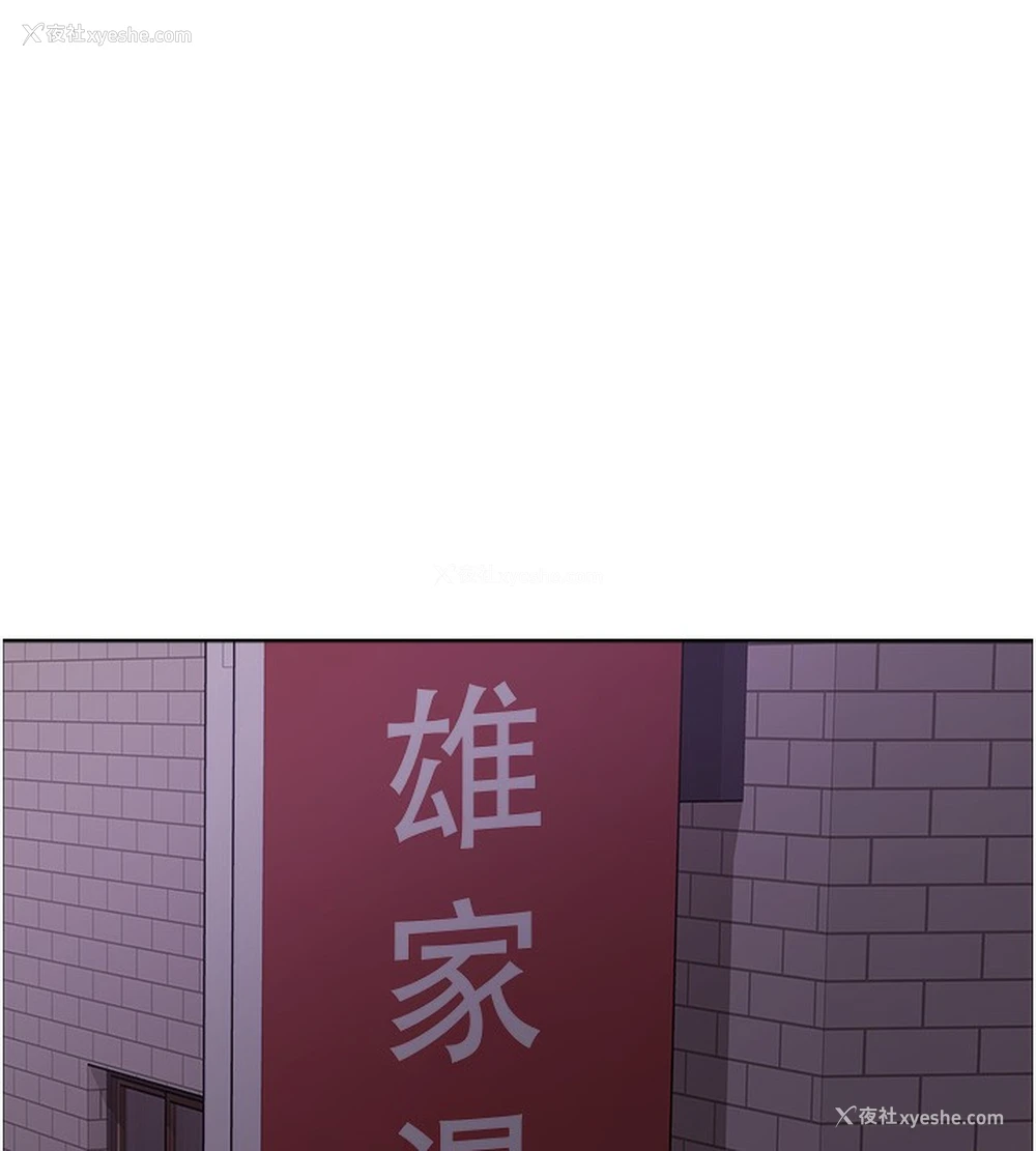 125P - 色轮眼