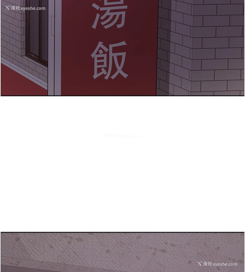 126P - 色轮眼