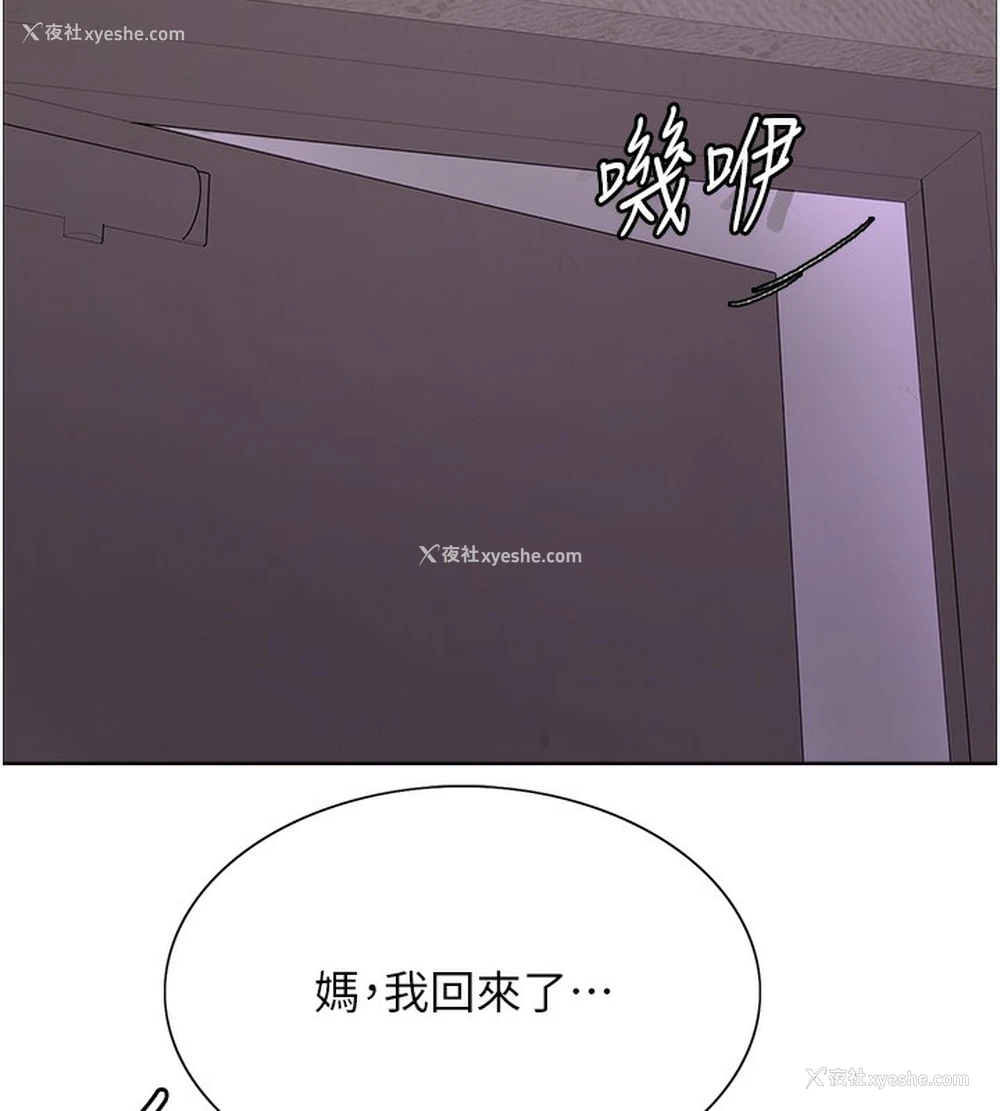 127P - 色轮眼