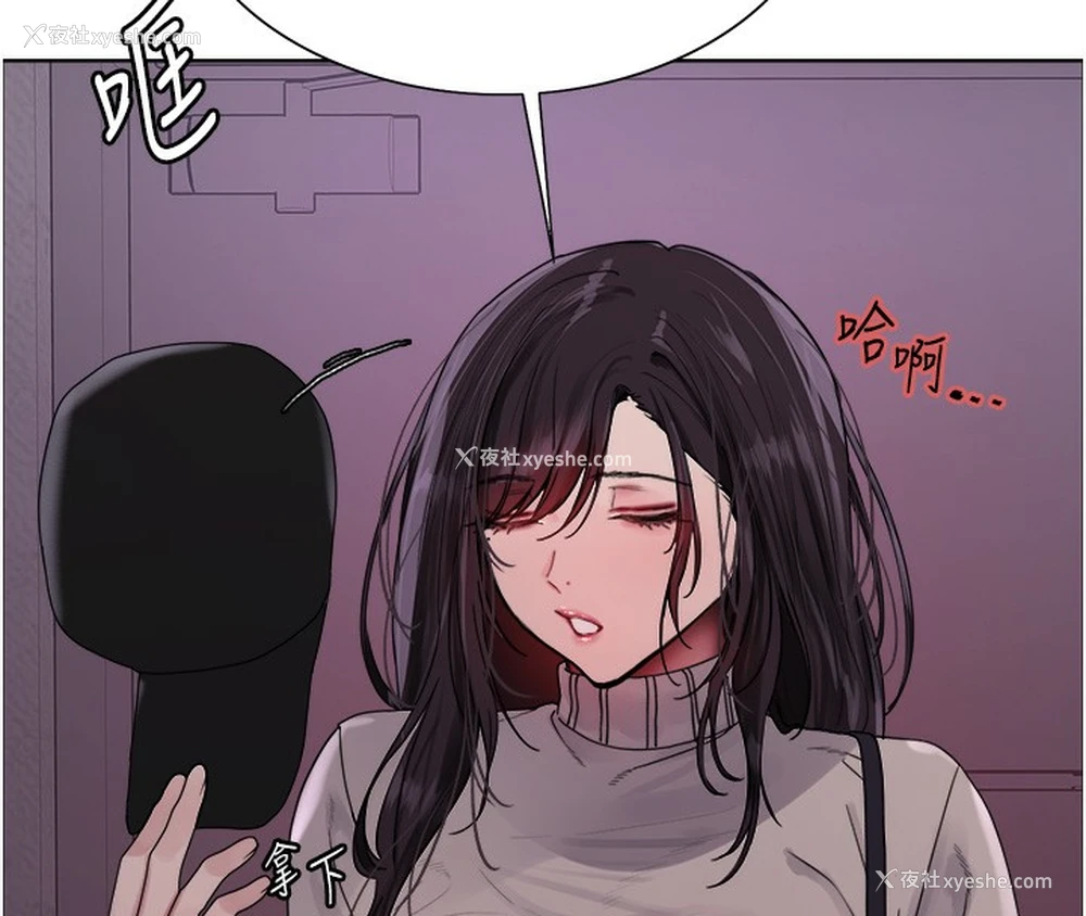 128P - 色轮眼