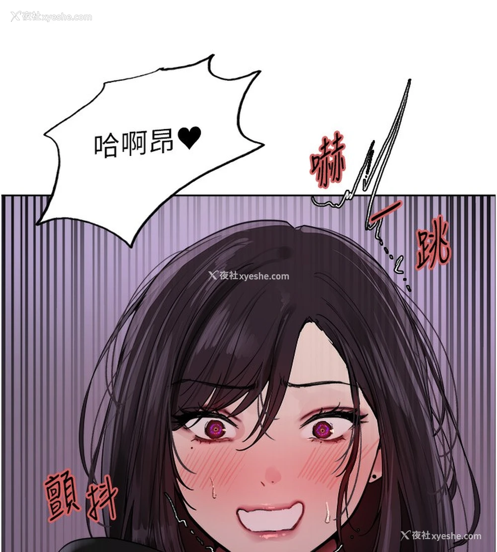 131P - 色轮眼