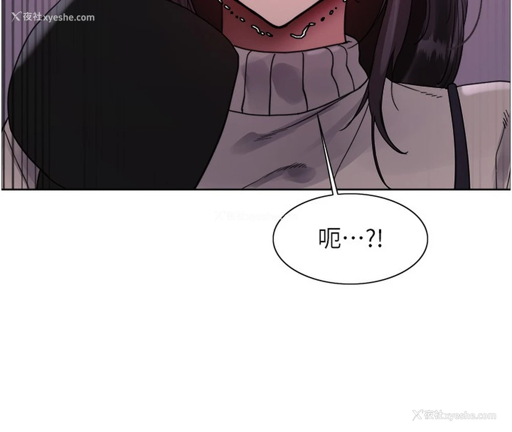 132P - 色轮眼