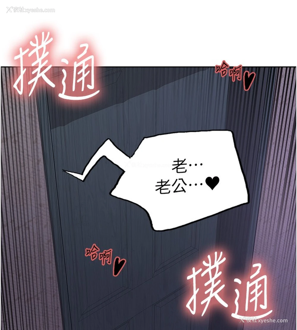 133P - 色轮眼