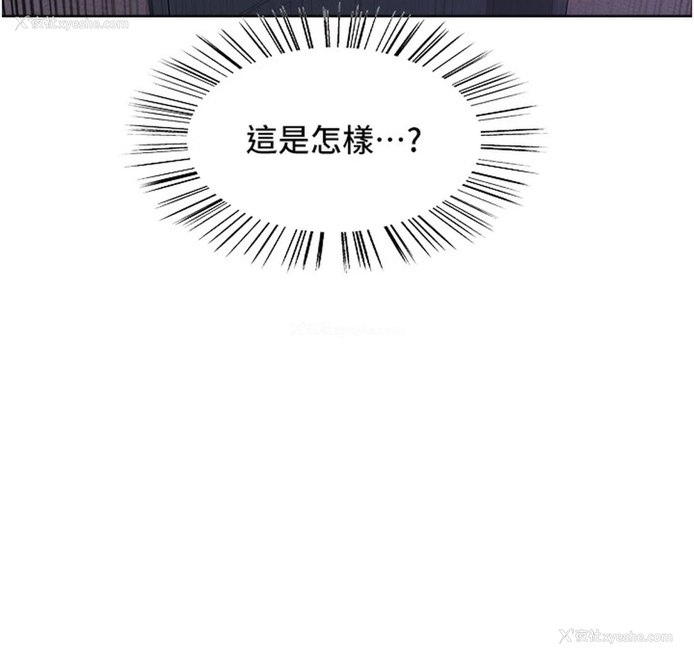 134P - 色轮眼