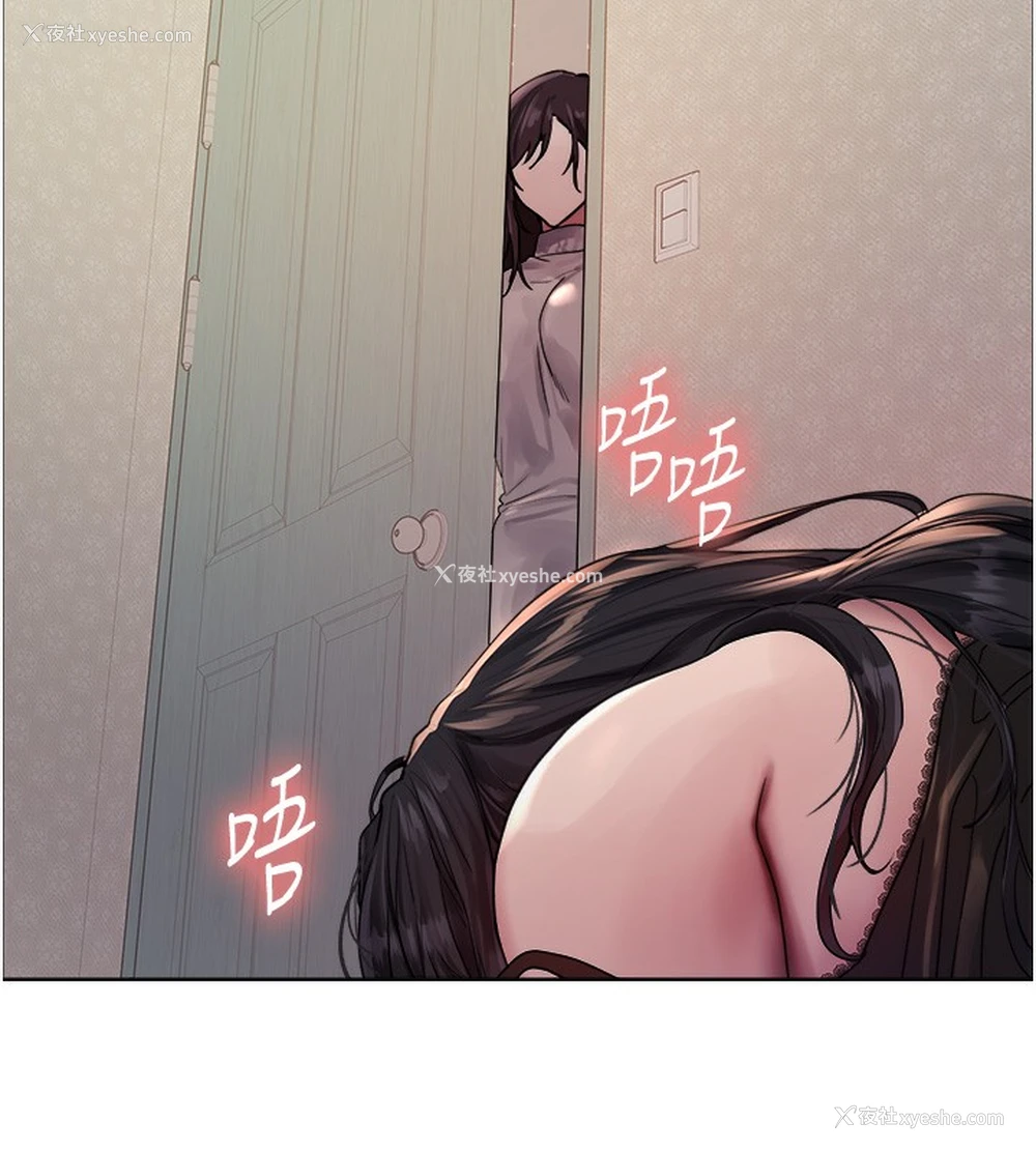 137P - 色轮眼