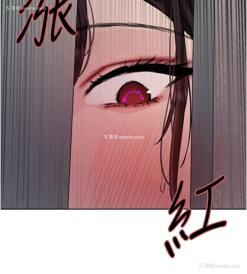 139P - 色轮眼