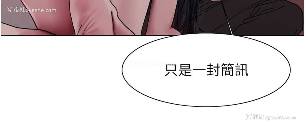 14P - 色轮眼