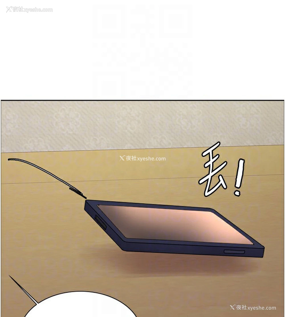 15P - 色轮眼