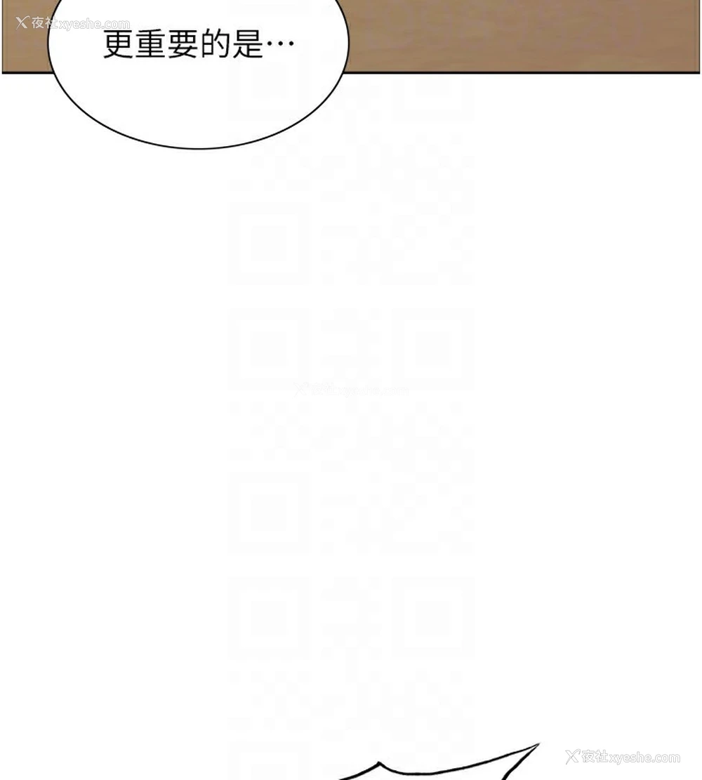 16P - 色轮眼