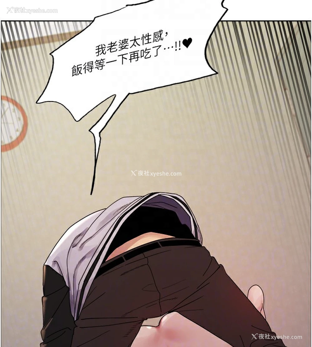 17P - 色轮眼